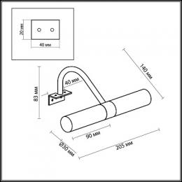 Подсветка для зеркал Odeon Light Izar  - 2